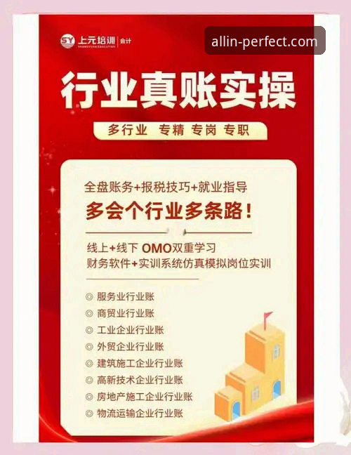 完美体育平台注册 vs 官方App下载：新手选择全面对比与实操指南